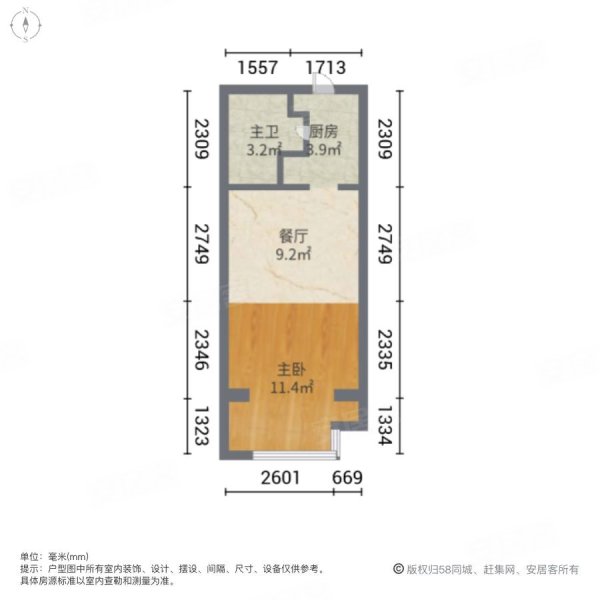 三户小 端头户型好,总价低 双阳台可改三房,星海湾二手房,179万,1室1