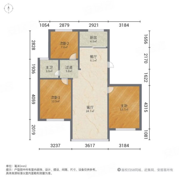 开元盛景107平,南北通透元宝户型69.8万
