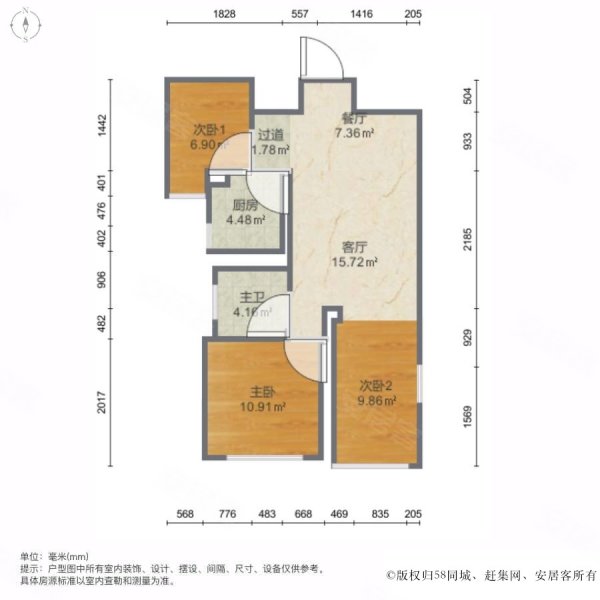 宏利达金水湾3室2厅1卫104.2㎡南北64万