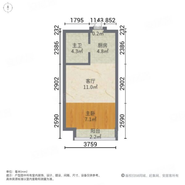 恒大海上帝景1室1厅1卫46.63㎡南北35.8万