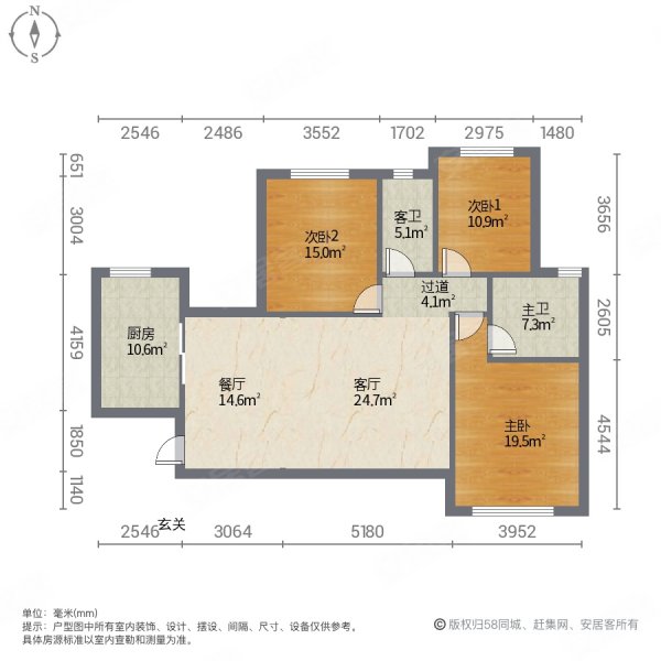 恒大城3室2厅2卫124㎡西南72万