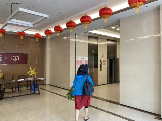 i33城市广场(办公) 