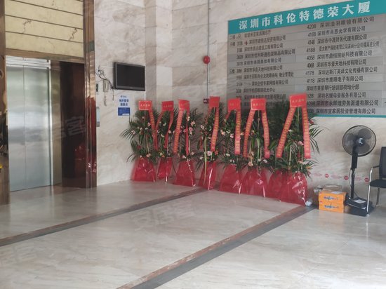 德荣大厦(办公) 