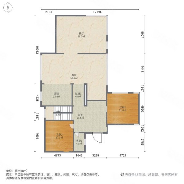 新世纪上河居(别墅)6室2厅4卫536.18㎡南北1680万