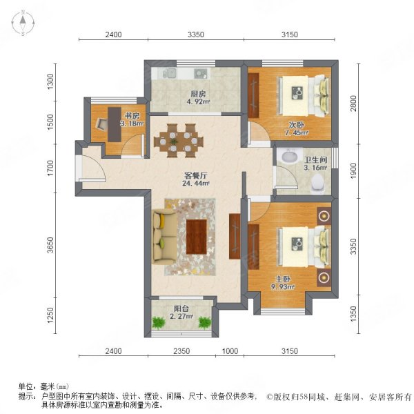 旭辉御府3室2厅1卫92.39㎡南北158万