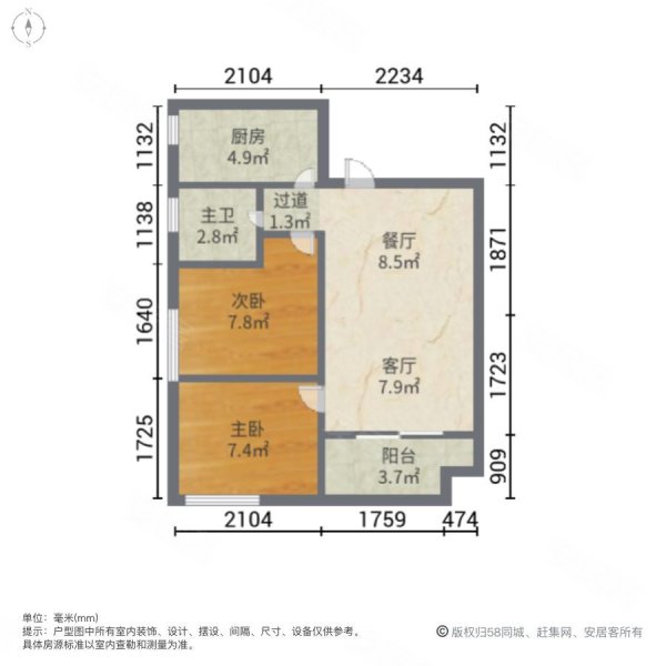 62平方二室一厅平面图图片