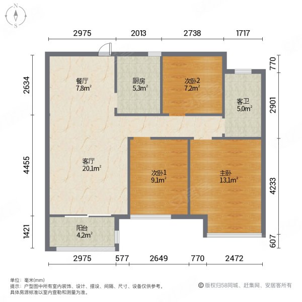 伟业优橙家3室2厅1卫88.73㎡南125万