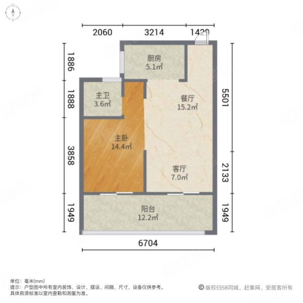 嘉业阳光城(嘉善)1室2厅1卫70.19㎡南北59.6万