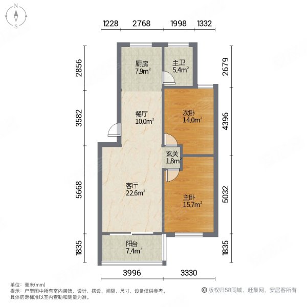 外商居住区2室2厅1卫77㎡南北20万