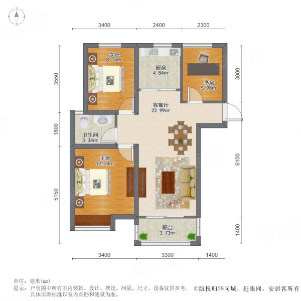 香缇雅苑3室2厅1卫96㎡南北62.1万