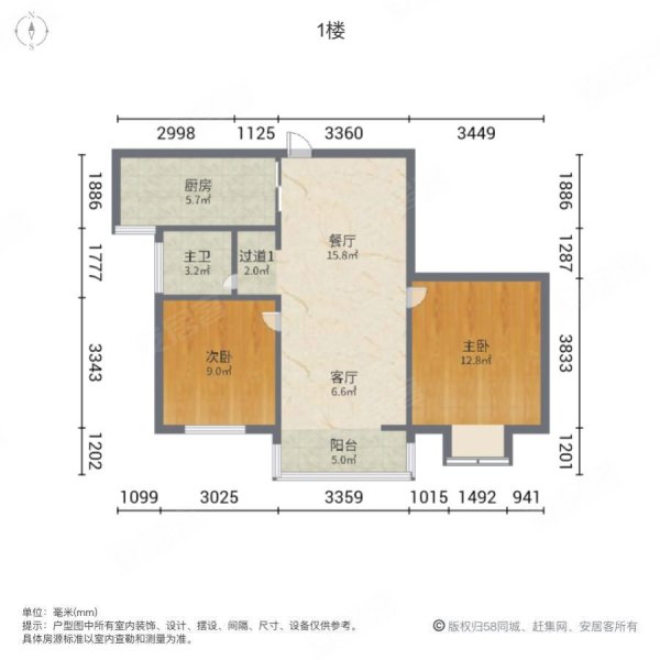 诚心出售 10楼 有钥匙 随时看房 育才 满2年,人和家园二手房,117.