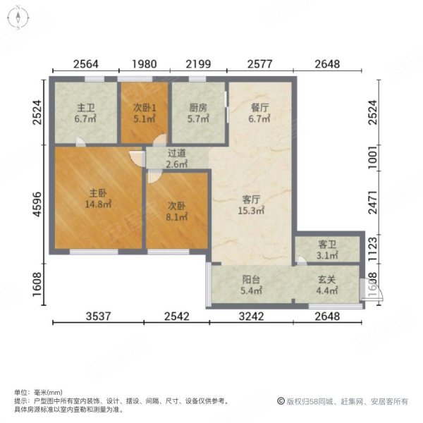 金海岸花园(二期)3室2厅2卫100.03㎡南北238万