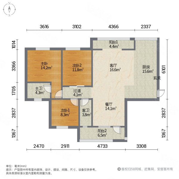 涪东新城A区3室2厅2卫114㎡南北42.9万