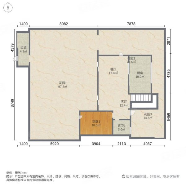 九溪湖国际生态区一区4室2厅3卫138㎡南北398万