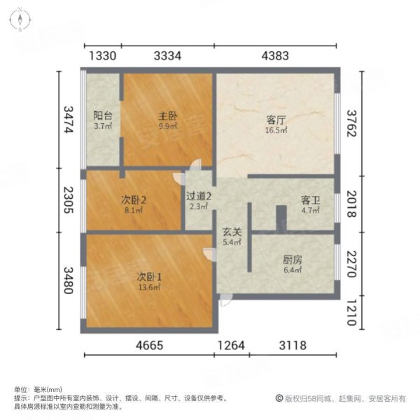 月中苑3室1厅1卫118㎡南北83.6万