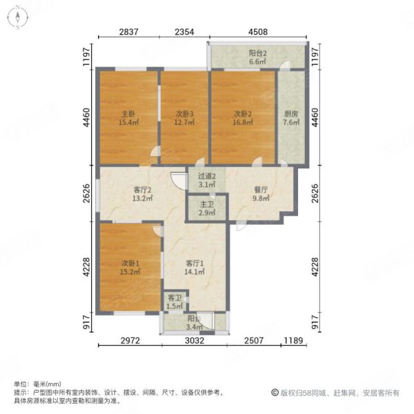 金桥花园4室3厅2卫202.03㎡南北155万