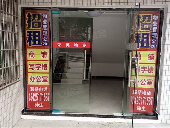 狮径二组办公大楼