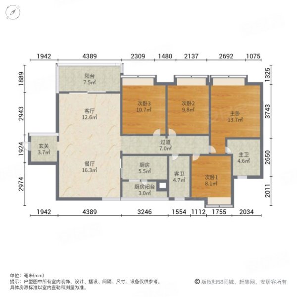 富力城5室2厅2卫130㎡南北99.8万