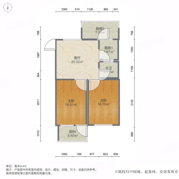 燕港新村2室1厅1卫67㎡南105万