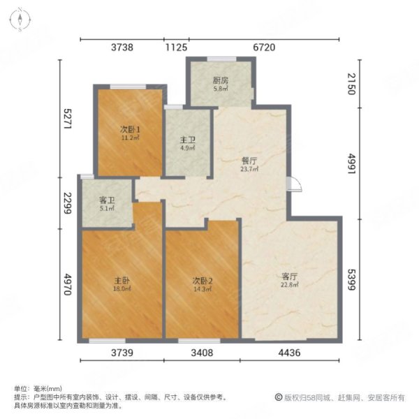 多层洋房一楼带院,拎包入住,喜欢大院子亲们可以来看看