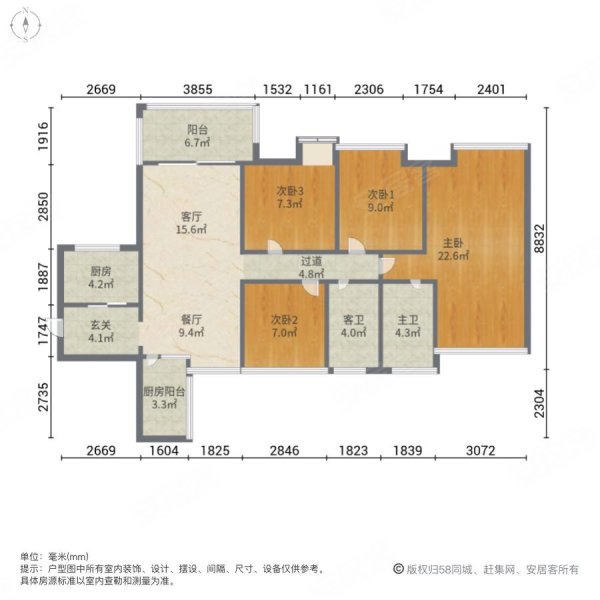 佳境康城3期4房2卫高层南北通业主急售看房方便