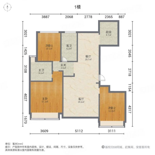 兆京誉城3室2厅2卫130㎡南北108万