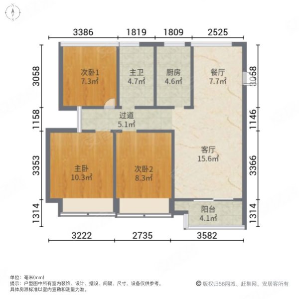 长安东郡3室2厅1卫88.87㎡西南88万