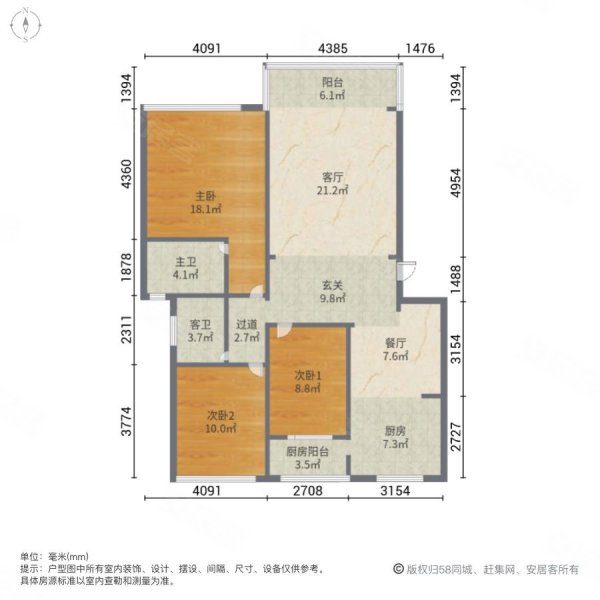 创泰御翠湾二期 产权清晰 86 万带车位
