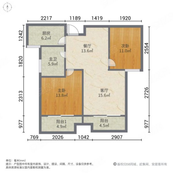 中南锦城 带电梯 大两房 停车方便 商品房 朝南 楼龄新