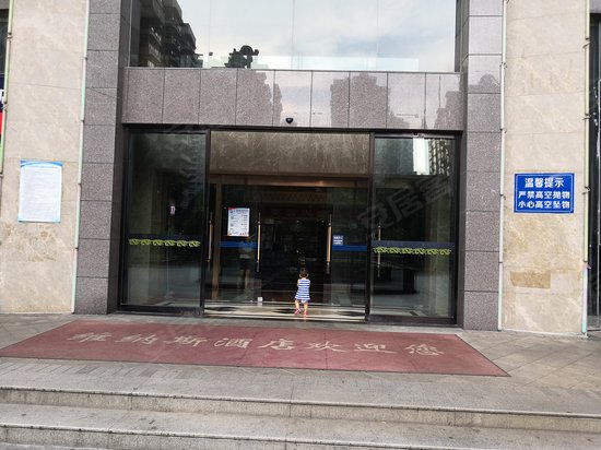 东塘瑞府(商住楼) 