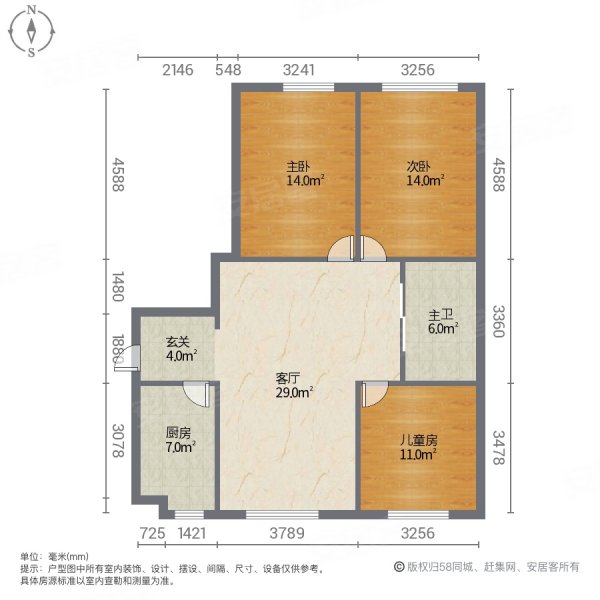 恒安帝景城3室1厅1卫115.52㎡南北55万