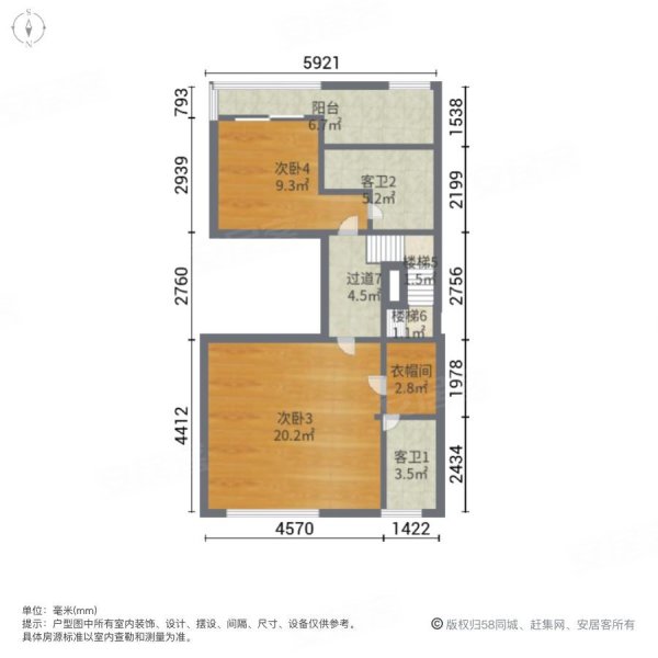 孔雀城(别墅)5室2厅4卫190㎡南北265万