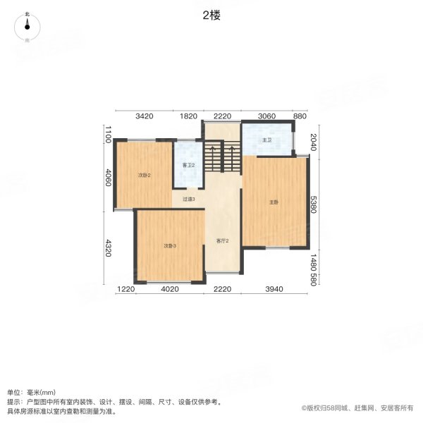 紫丁香花园4室3厅3卫183㎡南550万