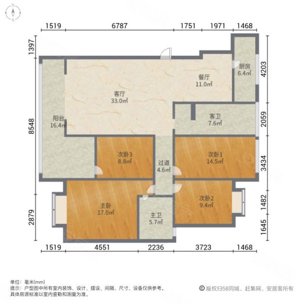 新锦江御景新城4室2厅2卫155㎡南北99.8万