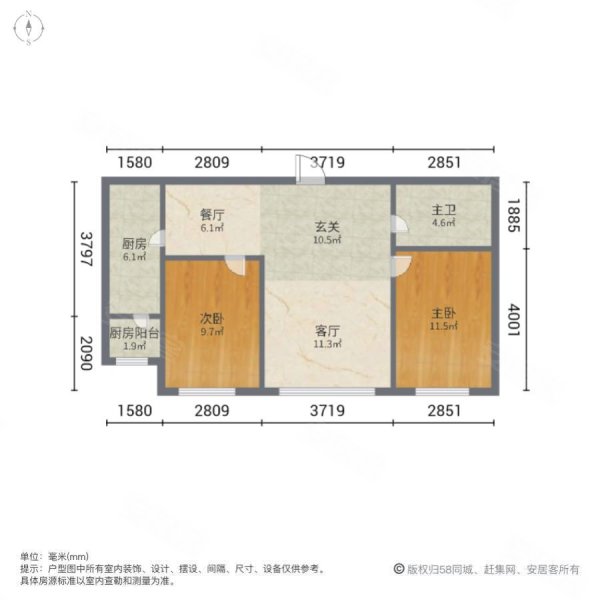 爱达壹号(B区)2室2厅1卫96.65㎡南99.8万