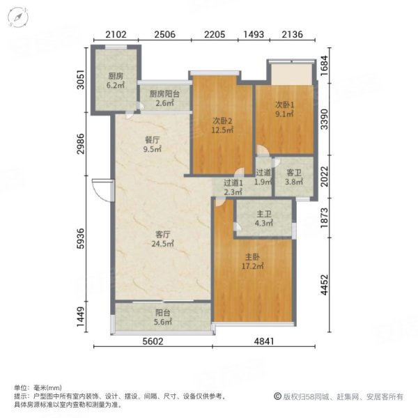 金地格林小城3室2厅2卫91.76㎡南200万