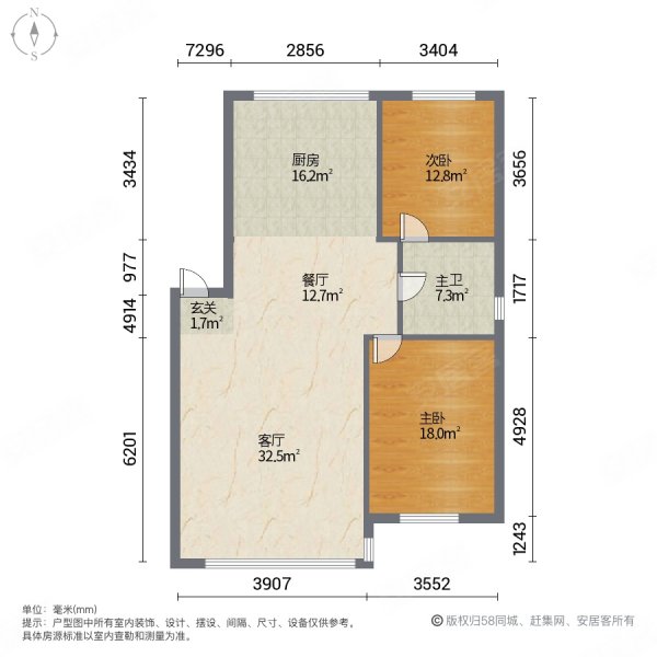 桃源居二期3室2厅1卫107㎡南北29.8万