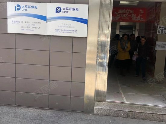 太平洋大厦(办公) 