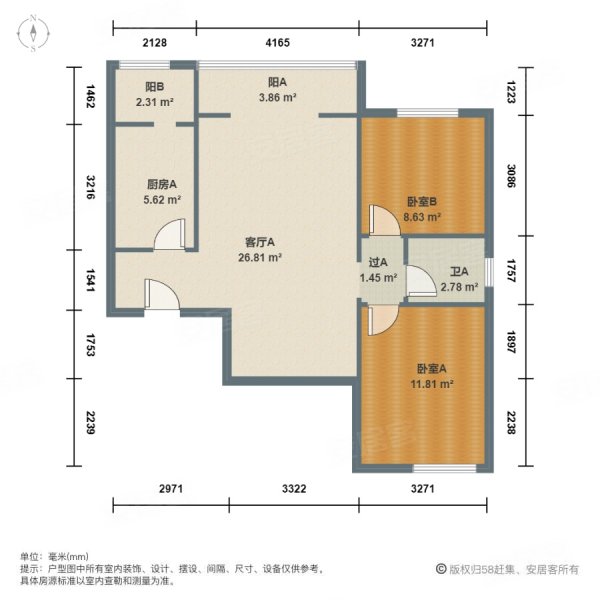 冠芳园 刚需两居 精装好房 房龄新 南北通透   清晰