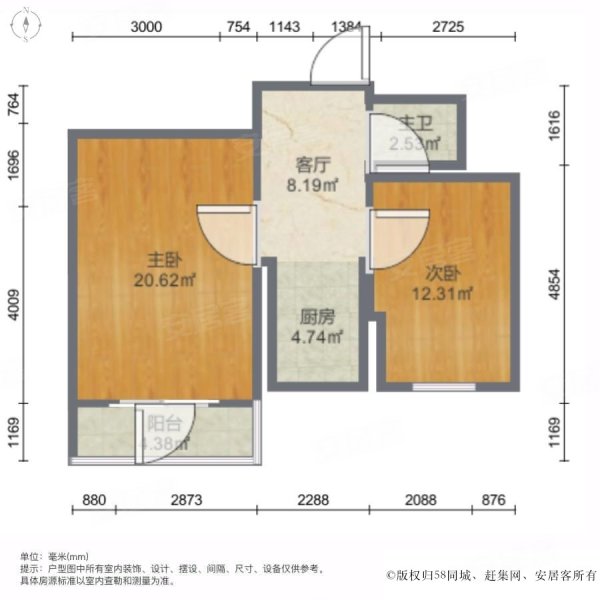 卫华里(和平)2室1厅1卫40㎡南278万