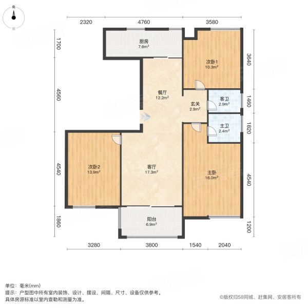 百盛名仕府(西区)3室2厅2卫125㎡南北79.6万