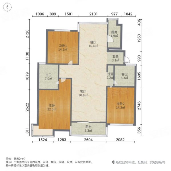 江城花园多层洋房楼层三房两卫带大自库鲈乡双实验在