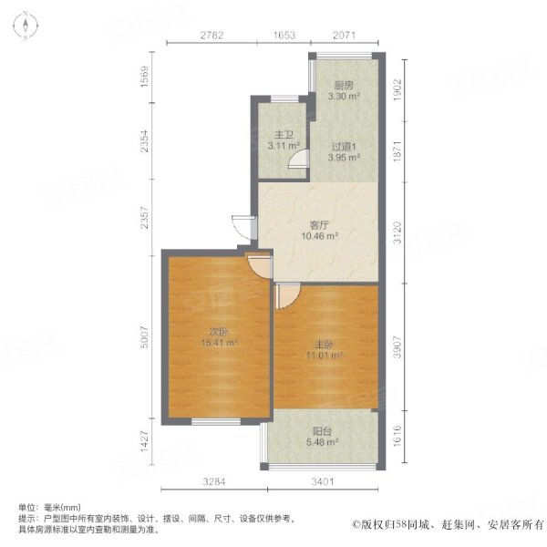 柳湖南苑2室1厅1卫58㎡南65万