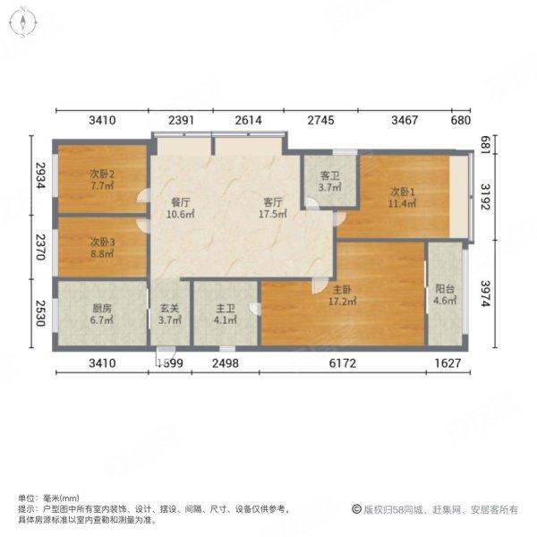 保利大国璟4室2厅2卫120㎡南北204万