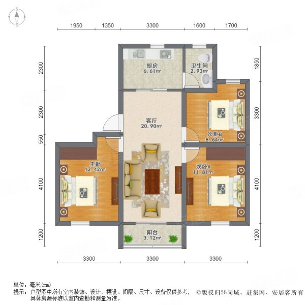 昌里众盛苑3室1厅1卫98.07㎡南北545万