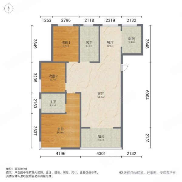 华府水岸3室2厅2卫126㎡南北55万