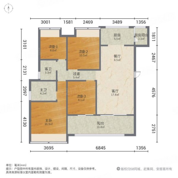 铜梁金科集美东方(二期)4室2厅2卫116㎡南北71.8万