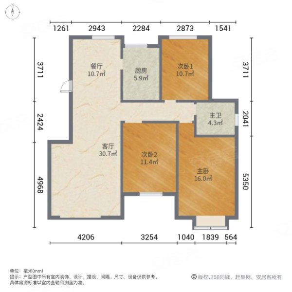 亚泰澜公馆3室2厅1卫118.65㎡南130万