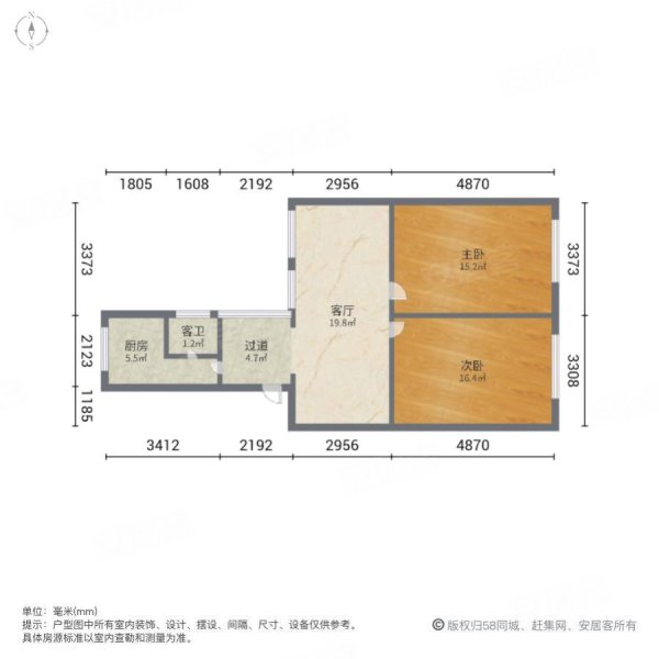 桑塘街小区2室1厅1卫72.68㎡南北25万