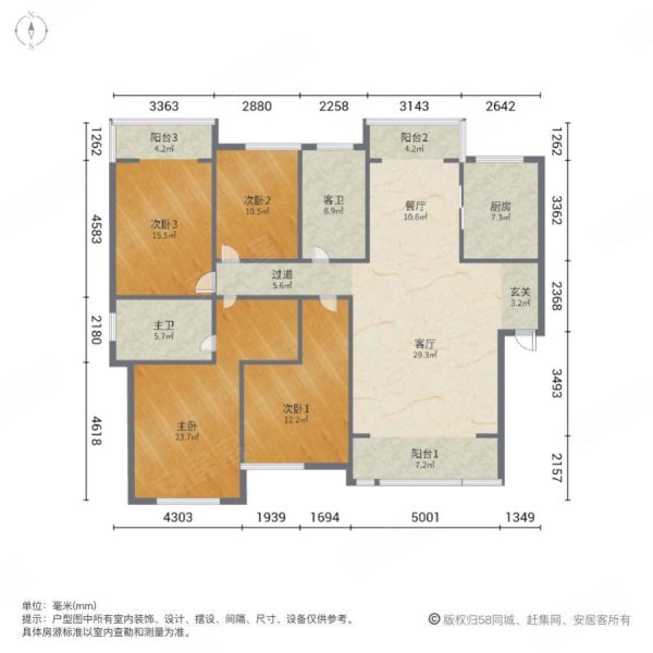 新家园山城上品4室2厅2卫143.98㎡南北85万